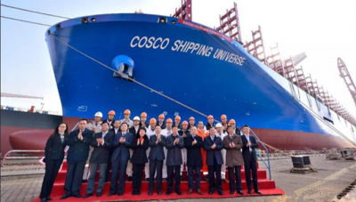 cosco shipping universe 400x227