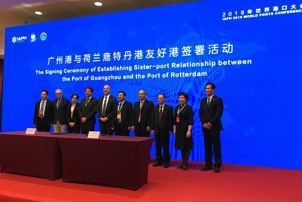 Rotterdam Guangzhou