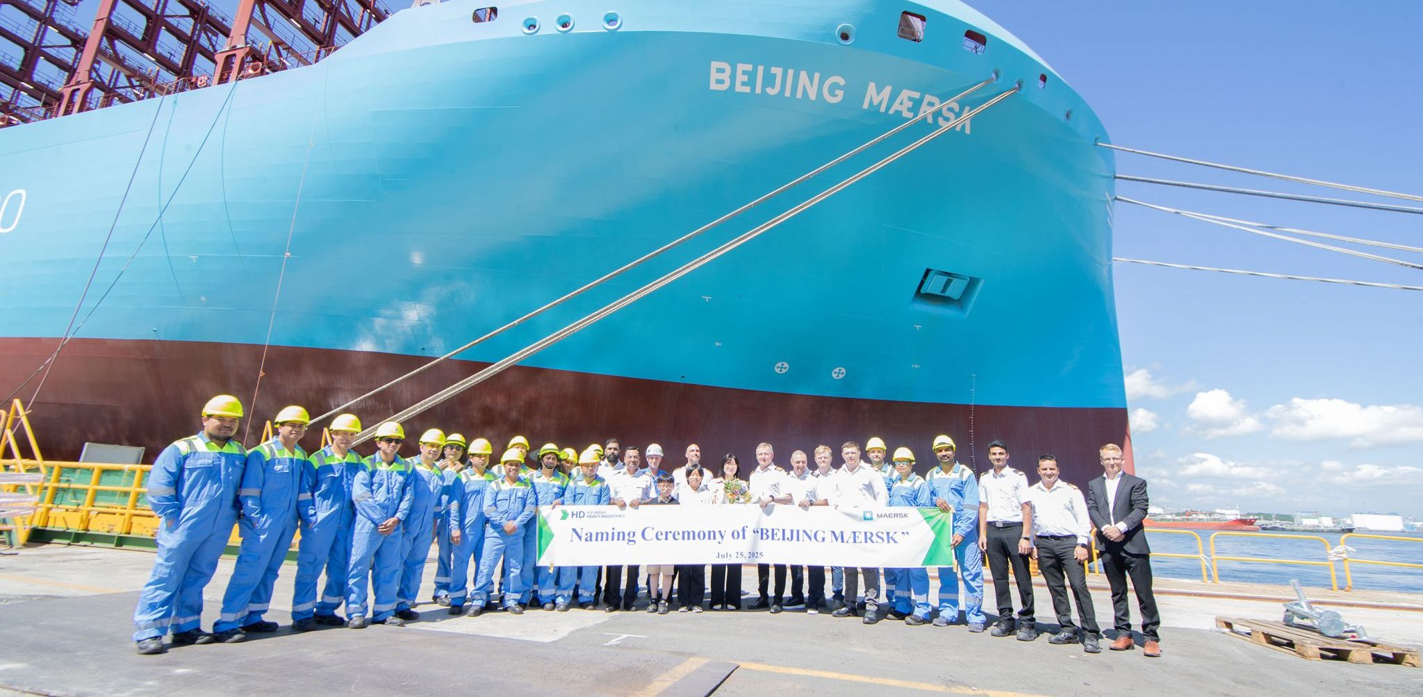 beijing-maersk-delivery-e1754474725828